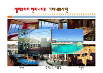 중남미란, 중남미권역-20