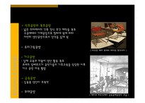 바우하우스와 디자인-15