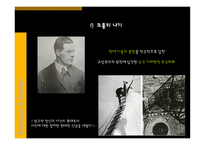 바우하우스와 디자인-17