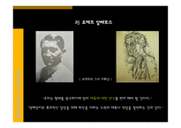바우하우스와 디자인-18