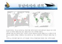 동남아시아 크루즈-5