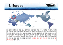 유럽권역 사례연구-4
