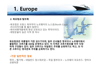 유럽권역 사례연구-16