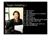 크루즈 상품 기획 실무-11