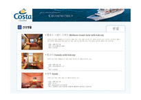 코스타 크루즈(COSTA Atlantica)-19