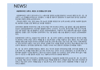 로얄캐리비안크루즈상품분석-4