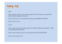 로얄캐리비안크루즈상품분석-12