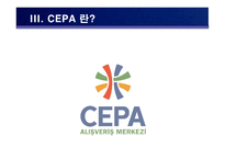 국제지역 한국-인도간 CEPA 체결-7