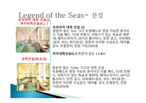 동남아시아 권역 발표-15