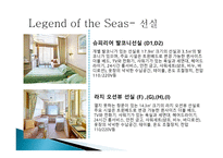 동남아시아 권역 발표-16