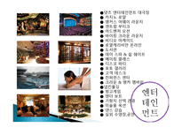 동남아시아 권역 발표-19