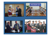 노사관계론 스웨덴IR 한국IR-19