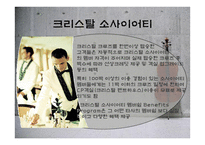 클래식테마크루즈-10