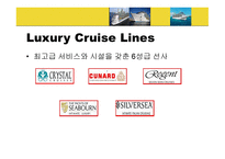 Cruise Lines 크루즈 라인-2