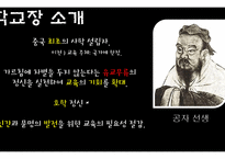 지 - 세상을 위한 수양-5