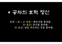 지 - 세상을 위한 수양-6
