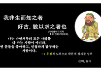 지 - 세상을 위한 수양-15