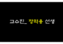 지 - 세상을 위한 수양-17