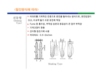 여과집진기 설계 집진원리 및 개요-6