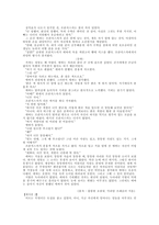 언어 영재 판별 도구-2