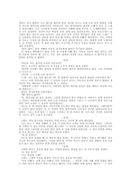 언어 영재 판별 도구-3