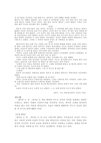 언어 영재 판별 도구-4