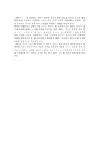 언어 영재 판별 도구-5