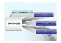 접수상담 재활상담-9