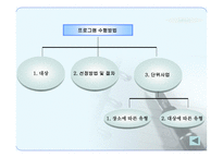 접수상담 재활상담-16