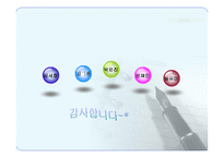 접수상담 재활상담-17