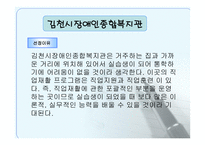 접수상담 재활상담-18