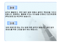 접수상담 재활상담-19