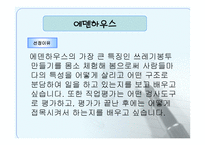 접수상담 재활상담-20
