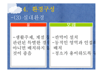 물, 모레 놀이영역-13