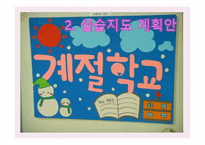 안산시 장애인 종합복지관 기관 소개-8