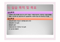 안산시 장애인 종합복지관 기관 소개-9
