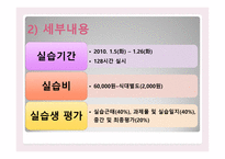 안산시 장애인 종합복지관 기관 소개-10