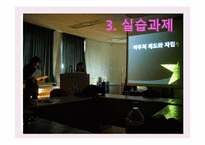 안산시 장애인 종합복지관 기관 소개-14