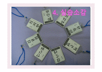 안산시 장애인 종합복지관 기관 소개-17