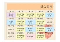 사단법인 정다우리 기관 소개-5
