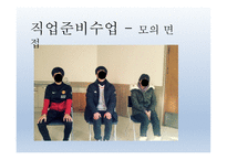 노트르담 복지관 실습-10