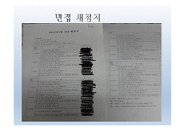노트르담 복지관 실습-11