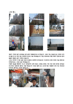 난쟁이를 쏘아 올린 작은 공 독후감-4