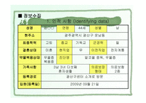 인광 알코올 상담센터 소개-10