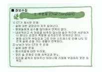 인광 알코올 상담센터 소개-11