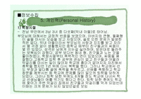 인광 알코올 상담센터 소개-15