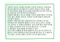 인광 알코올 상담센터 소개-17