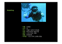 해양스포츠 크루즈-6