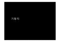 해양스포츠 크루즈-14