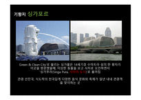 해양스포츠 크루즈-15